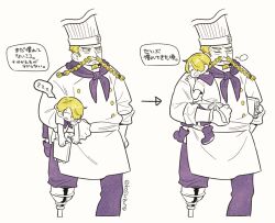 Rule 34 | 2boys, aged down, amputee, apron, arrow (symbol), artist name, beard, blank speech bubble, blonde hair, blush, boots, braid, braided beard, braided mustache, buttons, carrying, carrying under arm, chef, chef hat, child carry, closed eyes, closed mouth, commentary, cropped legs, curly eyebrows, drooling, facial hair, hair over one eye, hat, holding, holding notepad, long bangs, mitsubachi koucha, multiple boys, mustache, nose blush, nose bubble, notepad, old, old man, one piece, peg leg, pencil, red-leg zeff, sanji (one piece), short hair, shorts, sigh, simple background, sleeping, speech bubble, translated, waist apron, white background, wrinkled skin, zzz