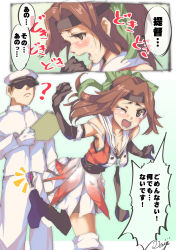 Rule 34 | 10s, 1boy, absurdres, admiral (kancolle), armadillo-tokage, bad id, bad pixiv id, blush, brown eyes, brown hair, comic, detached sleeves, elbow gloves, forehead protector, gloves, hair intakes, half updo, hat, highres, jintsuu (kancolle), kantai collection, long hair, military, military uniform, naval uniform, peaked cap, ponytail, school uniform, serafuku, tears, thighhighs, translation request, uniform