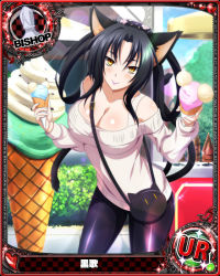Rule 34 | 1girl, animal ears, bag, bare shoulders, bishop (chess), black hair, black pants, blush, breasts, card (medium), casual, cat ears, cat tail, character name, chess piece, cleavage, covered erect nipples, food, hair rings, hairband, handbag, high school dxd, ice cream, kuroka (high school dxd), large breasts, lipstick, long hair, makeup, multiple tails, official art, pants, pantyhose, purple lips, slit pupils, smile, solo, standing, sweater, tail, trading card, yellow eyes