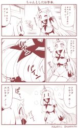 Rule 34 | 10s, 2girls, abyssal ship, artist name, ball, blush, bouncing breasts, breasts, claws, close-up, collar, comic, commentary request, covered navel, detached sleeves, dress, exercise ball, flower, flying sweatdrops, greyscale, hand on own head, head bump, horns, kantai collection, large breasts, long hair, mittens, monochrome, multiple girls, northern ocean princess, one eye closed, seaport princess, sidelocks, single horn, sitting, standing, sweater, sweater dress, tearing up, translation request, twitter username, vase, wide sleeves, yamato nadeshiko