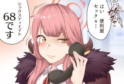 Rule 34 | 1girl, aru (blue archive), blue archive, blush, fur trim, grin, halo, horns, long hair, phone, pink hair, smile, solo, tears, toritora, translated, yellow eyes