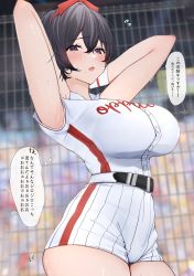 Rule 34 | 1girl, :o, absurdres, armpits, arms behind head, arms up, baseball stadium, baseball uniform, black hair, blurry, blurry background, blush, bow, breasts, collared shirt, cowboy shot, crossed bangs, curvy, flying sweatdrops, hair between eyes, hair bow, highres, large breasts, looking at viewer, mole, mole on arm, mole on neck, mole on thigh, mole under eye, mole under mouth, motion lines, oji fuguri, open mouth, original, pinstripe shorts, purple eyes, shirt, shirt tucked in, short hair, short shorts, shorts, solo, speech bubble, sportswear, thick thighs, thighs, translation request