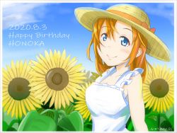Rule 34 | 1girl, artist name, artist request, bare shoulders, blue eyes, blue sky, blush, bow, bow hat, breasts, brown headwear, cleavage, cloud, collarbone, dress, female focus, flower, hair between eyes, highres, kosaka honoka, looking at viewer, love live!, love live! school idol project, medium breasts, orange hair, outdoors, parted lips, red bow, side ponytail, sky, smile, solo, sundress, sunflower, white dress, worosu121