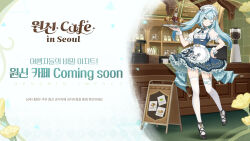 Rule 34 | 1girl, alternate costume, apron, black footwear, blue eyes, blue hair, breasts, cafe, cash register, coffee maker, english text, faruzan (cafe) (genshin impact), faruzan (genshin impact), genshin impact, hair ornament, highres, holding, holding tray, korean commentary, korean text, maid, maid apron, official art, one eye closed, small breasts, solo, thighhighs, tray, twintails, white thighhighs, x hair ornament, zettai ryouiki