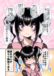 Rule 34 | 1girl, black hair, blush, bow, breasts, closed eyes, closed mouth, comic, dress, gurande (g-size), hand up, highres, long sleeves, medium breasts, nose blush, original, pink bow, pink dress, puffy long sleeves, puffy sleeves, purple eyes, sparkle background, tears, translation request, twintails
