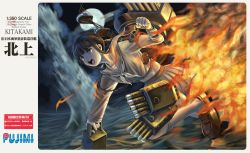 Rule 34 | 10s, 1girl, abazu-red, black hair, box art, braid, fake box art, fire, full moon, highres, kantai collection, kitakami (kancolle), leaning forward, machinery, moon, night, open mouth, purple eyes, single braid, solo, water
