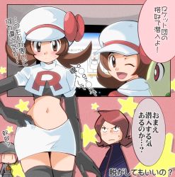 Rule 34 | 1boy, 1girl, 2koma, bow, brown eyes, brown hair, cabbie hat, chikorita, clothes writing, comic, cosplay, creatures (company), elbow gloves, game freak, gen 2 pokemon, gloves, hainchu, hat, hat bow, hat ribbon, jessie (pokemon), jessie (pokemon) (cosplay), long hair, looking at viewer, lyra (pokemon), midriff, miniskirt, navel, nintendo, pokemon, pokemon (anime), pokemon hgss, red hair, ribbon, silver (pokemon), skirt, star (symbol), starry background, team rocket, team rocket grunt, thighhighs, translation request, twintails