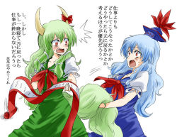 Rule 34 | blue dress, blue hair, bow, dress, dual persona, ex-keine, fang, green dress, green hair, hat, horn bow, horn ornament, horns, kamishirasawa keine, long hair, open mouth, red eyes, short sleeves, simple background, tail, tail grab, touhou, translation request, unya, white background