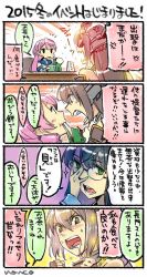 Rule 34 | 3girls, 4koma, akagi (kancolle), chair, comic, commentary request, desk, frog, kantai collection, multiple girls, nagato (kancolle), nonco, ooyodo (kancolle), translation request