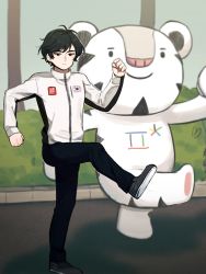 Rule 34 | 1boy, 2018 winter olympics, artist name, bad id, bad twitter id, black hair, bush, clenched hands, expressionless, heart, lee seung-gil, male focus, olympics, solo, soohorang, standing, standing on one leg, statue, tiger, white tiger, yullan, yuri!!! on ice