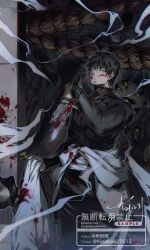 Rule 34 | 1boy, black hair, blood, blood on face, bloody knife, colored sclera, fushiguro touji, green eyes, highres, holding, holding clothes, holding knife, holding shirt, horns, jujutsu kaisen, knife, lips, long sleeves, looking at viewer, male focus, monster, muscular, muscular male, parted lips, red sclera, sashiyu, scar, scar on face, scar on mouth, shirt, skin tight, standing