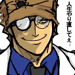 Rule 34 | arc system works, bag, faust (guilty gear), glasses, guilty gear, lowres, mai wei, male focus, paper bag, smile, solo, translated