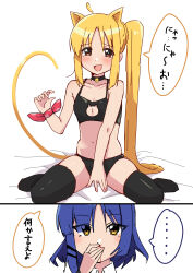 Rule 34 | ..., 2girls, :d, absurdres, ahoge, animal ear fluff, animal ears, ao (flowerclasse), bare arms, bare shoulders, between legs, black bra, black panties, black thighhighs, blonde hair, blue hair, blush, bocchi the rock!, bra, cat cutout, cat ears, cat girl, cat tail, cleavage cutout, clothing cutout, comic, commentary request, hand between legs, hand up, highres, ijichi nijika, kemonomimi mode, long hair, multiple girls, navel, nervous smile, no shoes, nose blush, open mouth, panties, parted bangs, red eyes, side ponytail, sitting, smile, spoken ellipsis, sweat, tail, thighhighs, translation request, underwear, very long hair, wariza, yamada ryo, yellow eyes, yuri
