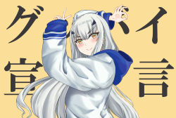 Rule 34 | 1girl, breasts, brown eyes, melusine (fate), fate/grand order, fate (series), forked eyebrows, highres, hizakake, hood, hooded sweater, long hair, long sleeves, looking at viewer, sidelocks, small breasts, smile, solo, sweater, translation request, white hair, white sweater