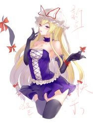 Rule 34 | 1girl, bad id, bad pixiv id, bare shoulders, black gloves, black thighhighs, blonde hair, bow, breasts, choker, collarbone, cropped legs, cross-laced clothes, dress, elbow gloves, eyebrows, frilled choker, frilled dress, frilled hat, frills, gap (touhou), gloves, hair between eyes, hair bow, hat, hat ribbon, highres, large breasts, long hair, looking at viewer, mob cap, ookamisama, parted lips, purple dress, purple eyes, red bow, ribbon, short dress, solo, strapless, strapless dress, thighhighs, touhou, transparent, very long hair, white background, white hat, yakumo yukari