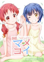 Rule 34 | 2girls, ;d, aayh, absurdres, bare arms, bare shoulders, barefoot, blue hair, blush, closed mouth, collarbone, commentary request, cover, cover page, curly hair, dress, gochuumon wa usagi desu ka?, grass, grin, hair ornament, hair scrunchie, head tilt, highres, holding hands, interlocked fingers, jouga maya, leaf, long hair, looking at viewer, low twintails, multiple girls, natsu megumi, on grass, one eye closed, open mouth, pink dress, red eyes, red hair, scrunchie, short hair, sitting, sleeveless, sleeveless dress, smile, sundress, translation request, twintails, wariza, white scrunchie, yellow dress, yellow eyes