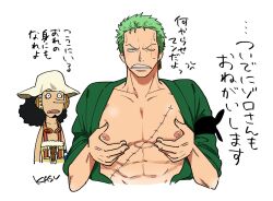 Rule 34 | afro, armband, bracelet, coat, copyright request, earrings, goggles, green coat, green hair, hand on own chest, hat, jewelry, kasuga akira, male focus, one piece, roronoa zoro, scar, scar on chest, teeth, usopp