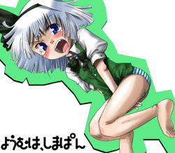 Rule 34 | 1girl, angry, barefoot, blue eyes, blush, bottomless, bow, covering privates, feet, female focus, gengorou, hairband, konpaku youmu, no pants, panties, short hair, silver hair, solo, striped clothes, striped panties, tears, touhou, translated, underwear, white background