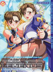 Rule 34 | 1990s (style), 2girls, absurdres, alternate costume, ass, bare shoulders, blush, boots, bracelet, breasts, breasts out, brown eyes, brown hair, bun cover, capcom, china dress, chinese clothes, chun-li, cover, covered erect nipples, cross-laced footwear, double bun, dress, dual persona, god-yokota, gun, hair ribbon, highres, hip focus, jewelry, knee boots, lace-up boots, large breasts, legs, long legs, multiple girls, nipples, open clothes, open mouth, pantyhose, pelvic curtain, red eyes, retro artstyle, ribbon, sash, short hair, sideboob, spiked bracelet, spikes, street fighter, street fighter ii (series), street fighter zero (series), sweat, thighs, torn clothes, torn legwear, weapon, yokota mamoru, zoom layer