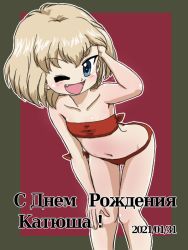 Rule 34 | 1girl, ;d, bare shoulders, bikini, birthday, blonde hair, blue eyes, bob cut, border, character name, commentary, cyrillic, dated, fang, flat chest, girls und panzer, green border, hand in own hair, hand on own knee, katyusha (girls und panzer), leaning forward, looking at viewer, navel, one eye closed, open mouth, outline, outside border, red background, red bikini, russian text, short hair, smile, solo, standing, strapless, strapless bikini, swimsuit, takahashi kurage, thigh gap, translated, white outline