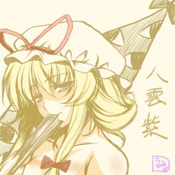 Rule 34 | 1girl, blonde hair, bow, character name, collarbone, covering face, covering own mouth, covering privates, female focus, folded fan, folding fan, gap (touhou), hair bow, hair up, hand fan, hat, hat ribbon, long hair, nude, nude cover, portrait, ribbon, sidelocks, simple background, smile, smirk, solo, touhou, umyonge (lkakeu), upper body, yakumo yukari, yellow eyes