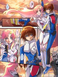 Rule 34 | 1boy, 1girl, absurdres, blue eyes, blush, bodysuit, breasts, brown hair, couple, gundam, gundam seed, gundam seed freedom, hair ornament, hetero, highres, kira yamato, lacus clyne, long hair, mecha, mecha pilot suit, mighty strike freedom gundam, mobile suit, normal suit, open mouth, pilot suit, pink hair, purple eyes, robot, rrrisyf, science fiction, short hair, smile, sunset, v-fin, very long hair, yellow eyes