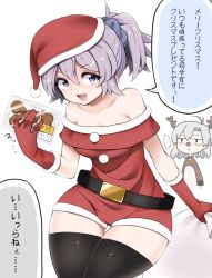 Rule 34 | ..., animal costume, antenna hair, antlers, aoba (kancolle), belt, black thighhighs, blue eyes, breasts, commentary, grey hair, hat, horns, kantai collection, kinugasa (kancolle), messy hair, open mouth, pink hair, ponytail, red nose, reindeer antlers, reindeer costume, santa costume, santa hat, scrunchie, short twintails, skindentation, solo, speech bubble, spoken ellipsis, thighhighs, translation request, tsurime, twintails, unadare