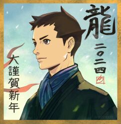 Rule 34 | 1boy, ace attorney, artist name, blue scarf, blue sky, border, brown eyes, brown hair, closed mouth, commentary request, male focus, nuri kazuya, ryunosuke naruhodo, scarf, short hair, sky, snowing, solo, the great ace attorney, translation request, twitter username, upper body, yellow border