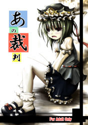 Rule 34 | 1girl, female focus, green hair, hat, kurona, red eyes, shiki eiki, short hair, sitting, solo, touhou