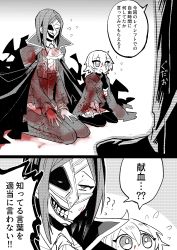 Rule 34 | 1boy, 1girl, 2koma, ?, ??, bad id, bad pixiv id, blood, blood on clothes, blood on face, blush, boots, cape, collared shirt, comic, fate/grand order, fate (series), finger to mouth, flying sweatdrops, gloves, hair between eyes, highres, hiroi, jack the ripper (fate/apocrypha), jacket, long sleeves, mask, monochrome, open mouth, out of frame, pants, phantom of the opera (fate), seiza, shirt, short hair, sitting, thigh boots, thighhighs, translation request