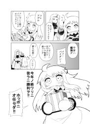 Rule 34 | 10s, abyssal ship, ahoge, blush, box, carrying, claws, comic, detached sleeves, dress, gift, gift box, greyscale, highres, horns, kantai collection, long hair, mittens, monochrome, northern ocean princess, ribbed dress, seaport princess, single horn, translation request, yukiharu