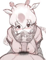 Rule 34 | 1girl, aiming, aiming at viewer, animal ears, animal print, blush, covered mouth, erection, extra ears, fellatio, from above, giraffe ears, giraffe horns, giraffe print, hair between eyes, heart, heart-shaped pupils, highres, horns, kemono friends, layered sleeves, licking, licking penis, long sleeves, long tongue, looking at viewer, looking up, multicolored hair, oral, penis, penis under another&#039;s clothes, pov, print scarf, pubic hair, reticulated giraffe (kemono friends), scarf, scarf over mouth, shibori kasu, shirt, short over long sleeves, short sleeves, sketch, solo focus, symbol-shaped pupils, tongue, veins, veiny penis