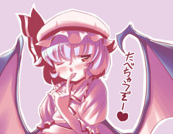 Rule 34 | 1girl, blue hair, female focus, hat, heart, remilia scarlet, ribbon, short hair, simple background, solo, takahero, tongue, touhou, translated, wings