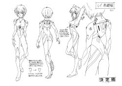 Rule 34 | 1girl, absurdres, character sheet, cowboy shot, from behind, from side, full body, greyscale, highres, interface headset, monochrome, multiple views, neon genesis evangelion, official art, own hands clasped, own hands together, plugsuit, production art, retro artstyle, sadamoto yoshiyuki, simple background, turnaround, white background, zip available