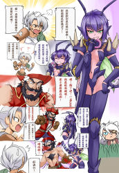 Rule 34 | animal ears, antennae, armor, bandages, beard, black hair, brown eyes, chest hair, chinese text, comic, doughnut, eyepatch, facial hair, food, gangplank (league of legends), gender request, genderswap, gloves, green eyes, hat, highres, arthropod girl, insect wings, kha&#039;zix, league of legends, long hair, midriff, monster girl, nam (valckiry), navel, open mouth, personification, purple background, rengar, riven (league of legends), short hair, silver hair, sweat, thighhighs, torn clothes, translation request, wings