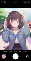 Rule 34 | 1girl, absurdres, arms up, bag, beads, black hair, black skirt, blue bow, blue jacket, blurry, blurry background, bow, commentary request, ferris wheel, granblue fantasy, hair beads, hair ornament, highres, jacket, long sleeves, looking at viewer, open mouth, outdoors, fake phone screenshot, pleated skirt, raised eyebrows, red eyes, shirt, shirt tucked in, short hair, shoulder bag, skirt, smile, solo, teeth, tree, v, vikala (granblue fantasy), white shirt, yan (1979418195)