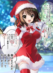 Rule 34 | 1girl, :d, alternate costume, artist name, bell, bow, bowtie, breasts, brown eyes, brown hair, christmas, christmas tree, commentary request, hair ribbon, hat, highres, holding, holding bell, holding sack, kuuma25 kuma, looking at viewer, medium breasts, medium hair, open mouth, outdoors, red bow, red bowtie, red hat, red ribbon, red thighhighs, ribbon, sack, santa costume, santa hat, smile, snow, solo, speech bubble, suzumiya haruhi, suzumiya haruhi no yuuutsu, thighhighs, translation request, twitter username, watermark