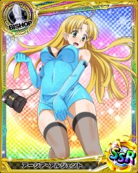 Rule 34 | 1girl, asia argento, breasts, card (medium), cleavage, high school dxd, tagme