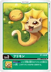 Rule 34 | closed eyes, digimon, digimon (creature), digimon card game, fang, flower, frimon, grass, official art, open mouth, orange eyes, popomon, tail