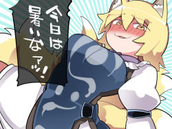 Rule 34 | 1girl, animal ear fluff, animal ears, blonde hair, breasts, commentary request, dress, fox ears, fox tail, hammer (sunset beach), large breasts, looking at viewer, multiple tails, no headwear, no headwear, open mouth, short hair, sneer, solo, tabard, tail, touhou, translation request, white dress, yakumo ran, yellow eyes