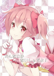 Rule 34 | 10s, 1girl, arm support, checkered background, cheekbones, doily, gloves, hair ribbon, kaname madoka, kujou ichiso, lips, looking at viewer, lying, magical girl, mahou shoujo madoka magica, mahou shoujo madoka magica (anime), on stomach, pink eyes, pink hair, ribbon, short twintails, smile, solo, translation request, twintails