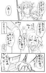 Rule 34 | &gt; &lt;, 10s, 1boy, 1girl, :d, > <, ^ ^, admiral (kancolle), blush, closed eyes, comic, closed eyes, greyscale, hair ornament, hairclip, height difference, ikazuchi (kancolle), jewelry, kantai collection, monochrome, open mouth, ring, short hair, sketch, smile, translation request, tsunsuki (naobe009), wedding band, xd