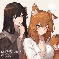 Rule 34 | 2girls, :o, animal ear fluff, animal ears, bad link, blush, breasts, brown eyes, brown hair, brown kimono, chorefuji, closed mouth, commentary request, glasses, hand on own chin, highres, holding ear, holding own tail, japanese clothes, kimono, large breasts, long hair, looking down, multiple girls, original, raised eyebrows, red-framed eyewear, spoken squiggle, squiggle, stroking own chin, sweat, tail, translation request, upper body, white background, white kimono