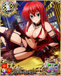 Rule 34 | 1girl, ahoge, arm support, bare shoulders, blue eyes, breasts, building, card (medium), chess piece, elbow gloves, gloves, hair between eyes, high school dxd, high school dxd pi, jewelry, king (chess), large breasts, long hair, looking at viewer, lying, navel, necklace, night, official art, on side, outdoors, panties, red hair, rias gremory, skyscraper, sleeveless, smile, solo, thighhighs, torn clothes, underwear, very long hair