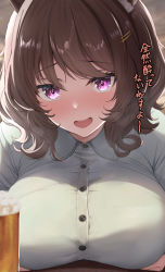 Rule 34 | 1girl, alcohol, animal ears, bad id, bad pixiv id, beer, beer mug, breast rest, breasts, brown hair, buttons, collared shirt, cup, drunk, hair ornament, hairclip, highres, horse ears, kidukatakio, large breasts, light hello (umamusume), looking at viewer, medium hair, mug, open mouth, purple eyes, shirt, smile, solo, table, translation request, umamusume, white shirt