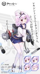 Rule 34 | anchor, artistic error, aylwin (azur lane), azur lane, blush, commentary request, dress, expressions, extra digits, hat, huoyi (zzh100200), official art, open mouth, purple hair, red eyes, sailor dress, solo, striped clothes, striped wrist cuffs, thighhighs, torpedo, torpedo launcher, translation request, white thighhighs, wrist cuffs