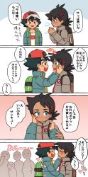 Rule 34 | 2boys, 4koma, :d, absurdres, androgynous, ash ketchum, baseball cap, black hair, blue eyes, blue jacket, blush, breathing on hands, brown bag, brown eyes, closed mouth, comic, couple, creatures (company), crowd, dark-skinned male, dark skin, embarrassed, eye contact, closed eyes, game freak, goh (pokemon), green bag, grey jacket, hair ornament, hairclip, hand on another&#039;s cheek, hand on another&#039;s face, happy, hat, heart, highres, jacket, looking at another, male focus, multiple boys, nico o0, nintendo, open clothes, open jacket, open mouth, pokemon, pokemon (anime), pokemon journeys, simple background, smile, spiked hair, translation request, yaoi, zipper, |d