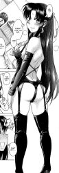Rule 34 | 1girl, amazume ryuuta, ass, back, bdsm, bdsm latex, bdsm outfit, black hair, black thighhighs, blush, breasts, chigusa nana, greyscale, indoors, long hair, looking at viewer, looking back, monochrome, nana to kaoru, official art, shoulder, smile, thighhighs, thought bubble