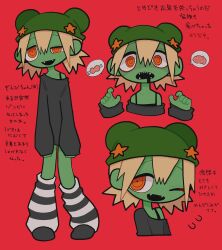 Rule 34 | 1girl, @ @, animal ear headwear, bare shoulders, blonde hair, character sheet, collarbone, colored skin, drooling, fake animal ears, fangs, flying sweatdrops, green headwear, green skin, grey footwear, grey leg warmers, grey shirt, hair between eyes, hat ornament, highres, iiiichimaru 03, leg warmers, one eye closed, open mouth, original, outstretched arms, red background, sharp teeth, shirt, short hair, sidelocks, simple background, spoken object, star (symbol), star hat ornament, striped leg warmers, teeth, translation request, white leg warmers, zombie, zombie pose