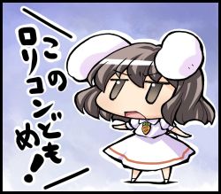Rule 34 | 1girl, animal ears, black border, border, brown eyes, brown hair, carrot necklace, chibi, female focus, frown, inaba tewi, jitome, kono lolicon domome, necklace, open mouth, parody, rabbit ears, sakino shingetsu, short hair, solo, tail, touhou, translated